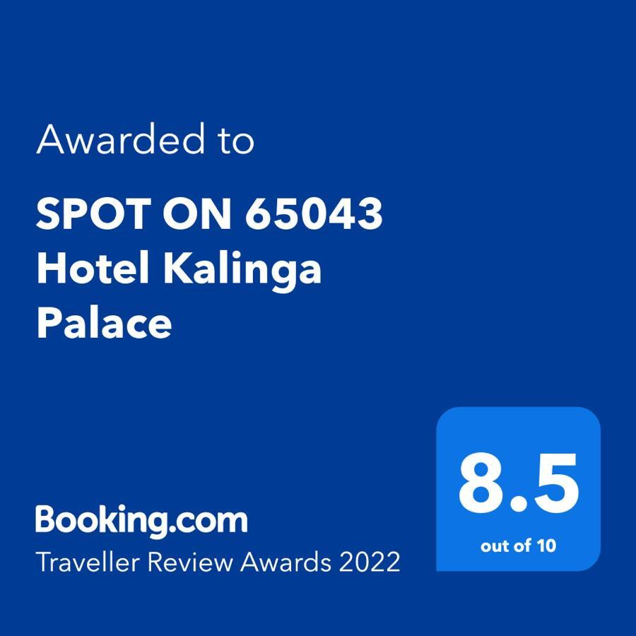 SPOT ON 65043 Hotel Kalinga Palace Kendrapara Bagian luar foto